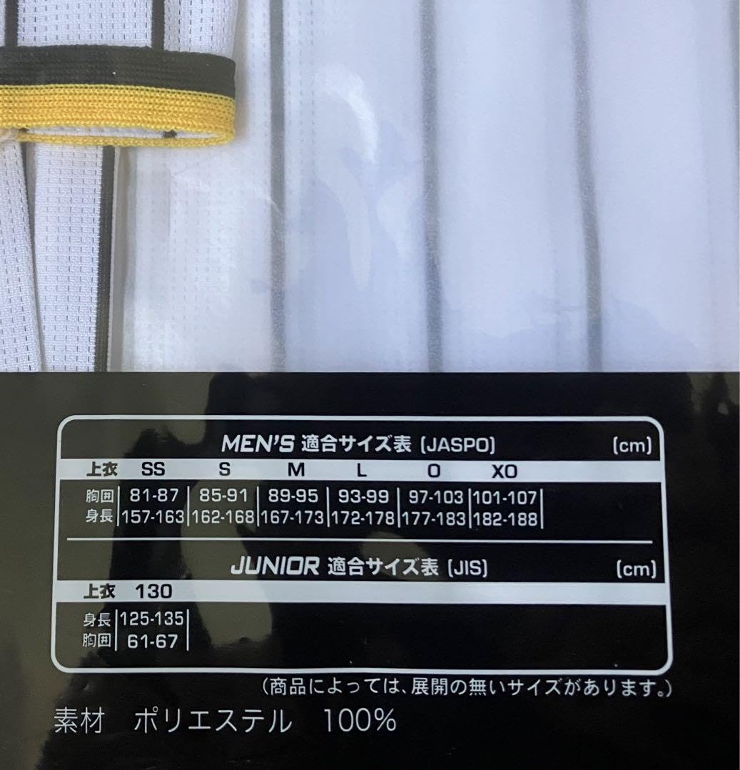 Amazon.co.jp: 阪神 セリーグ チャンピオンエンブレム付きレプリカ